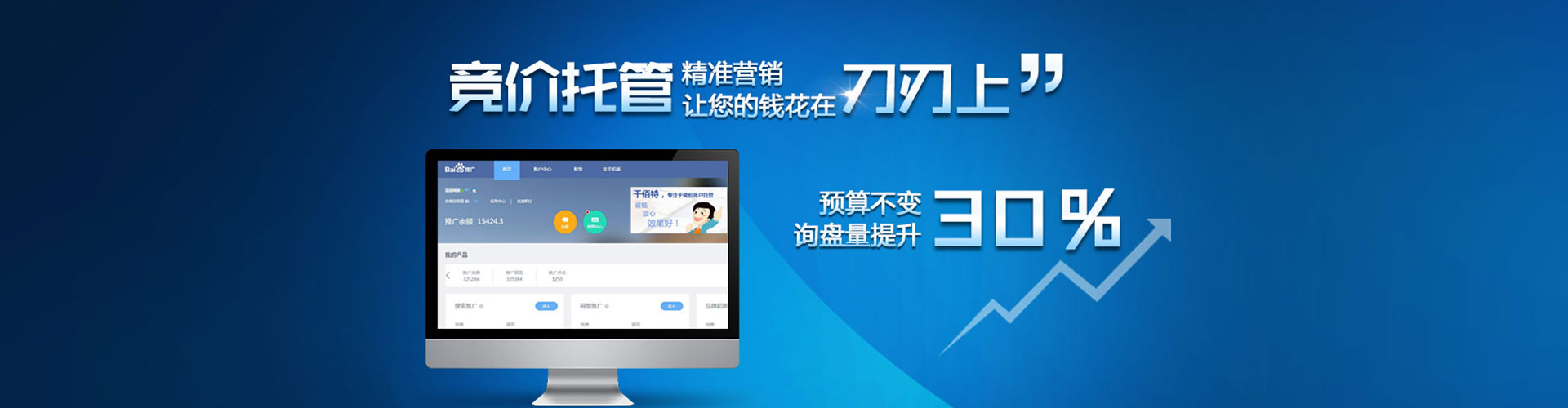 太湖信息流运营