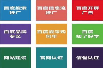百度推广成本控制技巧：案例分析及总结
